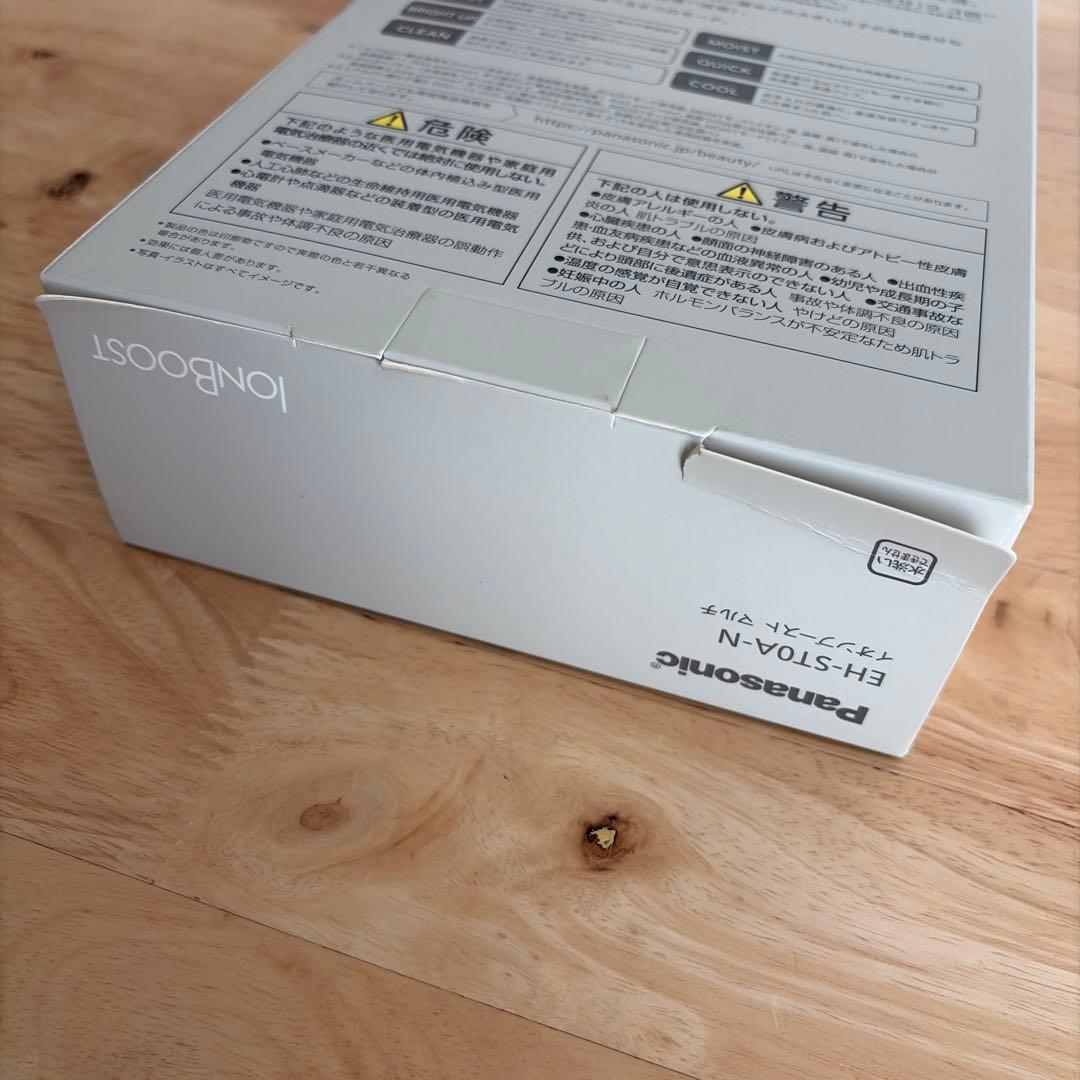 Panasonic IONBOOST EH-ST0A-N 美顔器