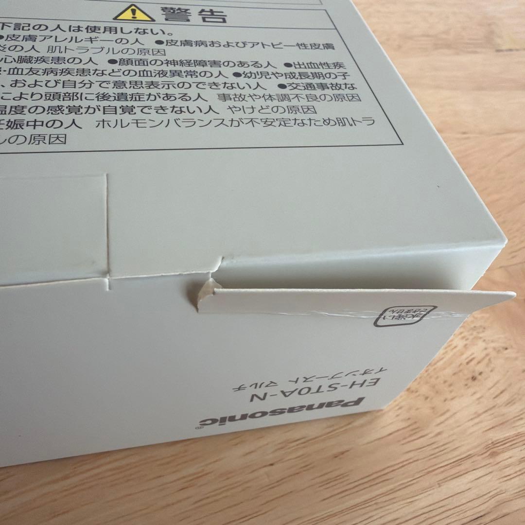 Panasonic IONBOOST EH-ST0A-N 美顔器