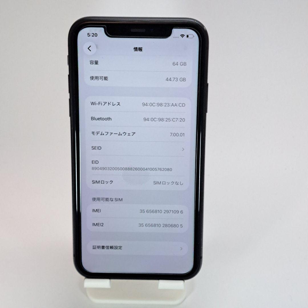 iPhone11 64GB ブラック