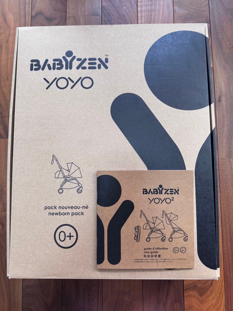 【美品】ベビーゼンヨーヨー0+ニューボーンパック トフィー