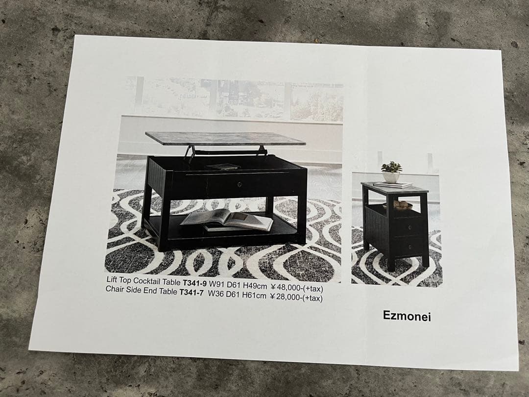 リフトトップコーヒーテーブル T341-19