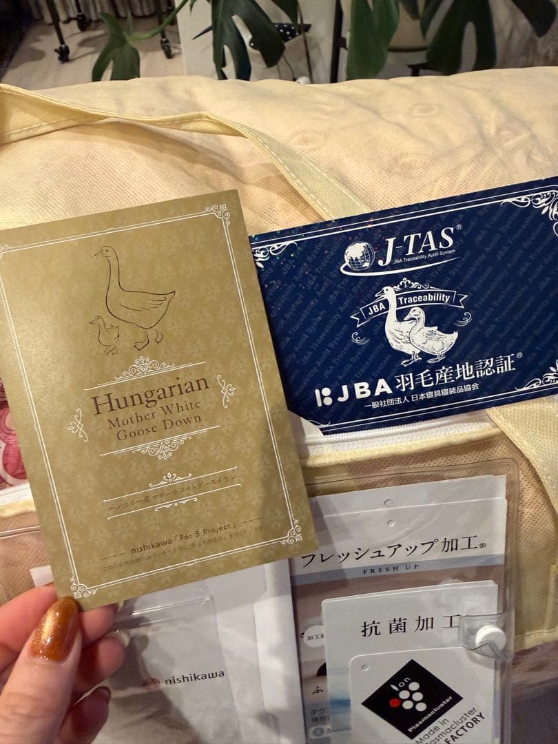 西川　マザーホワイトグースダウン掛け布団