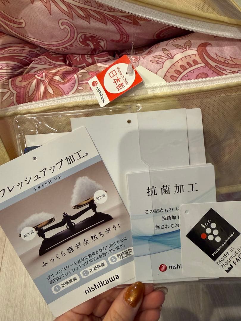 西川　マザーホワイトグースダウン掛け布団