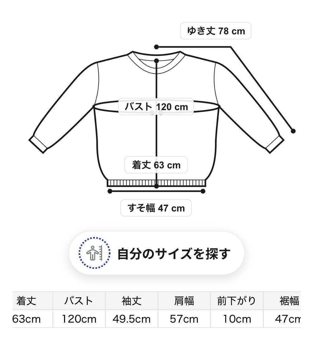 ジェラートピケ ツインキャットジャガードプルオーバー&ショートパンツ　セット