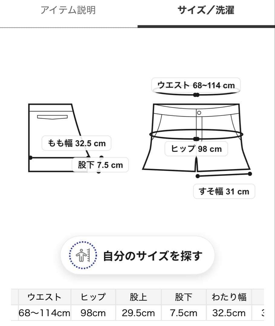 ジェラートピケ ツインキャットジャガードプルオーバー&ショートパンツ　セット