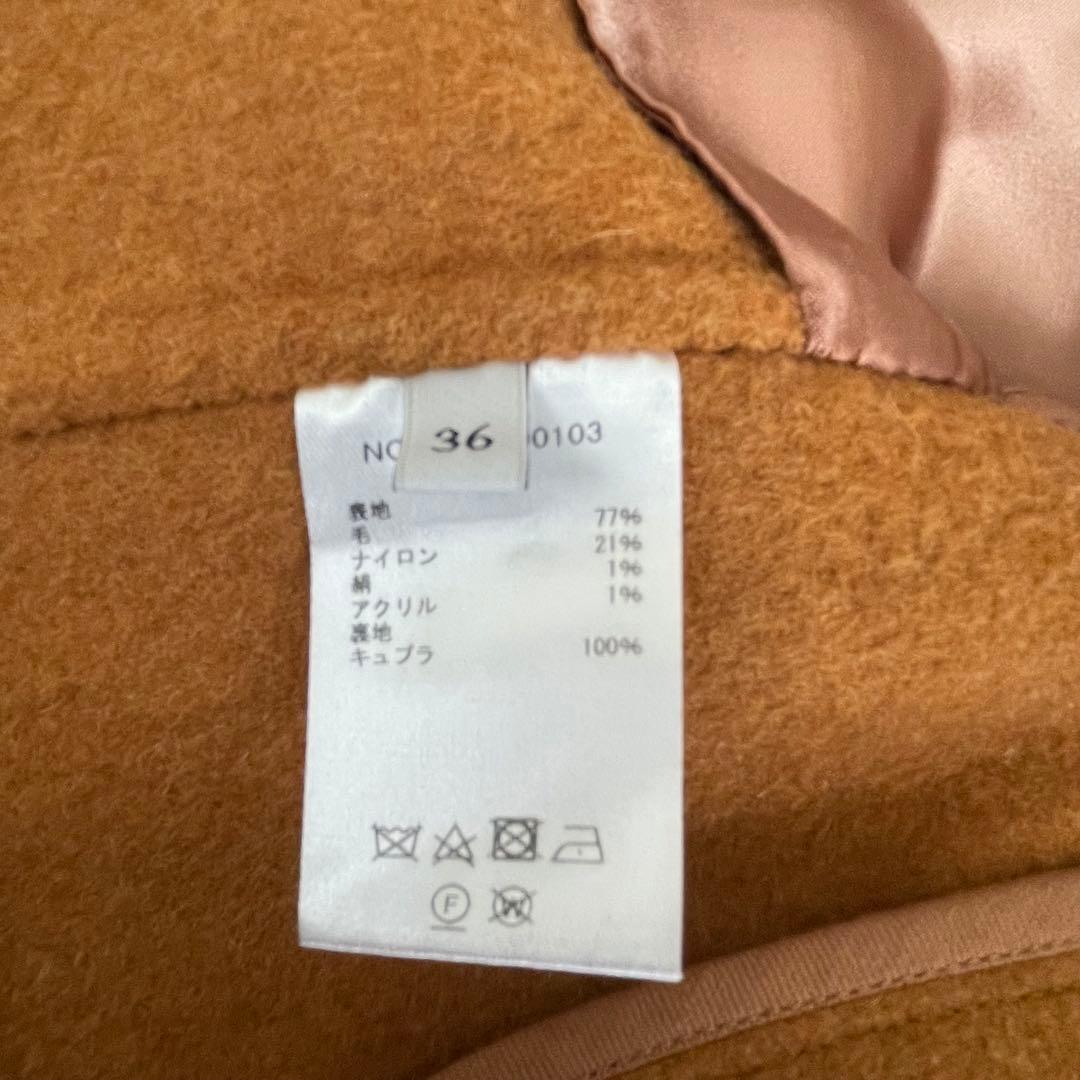 ⭐︎美品⭐︎ebure エブール ノーカラーコート　リバーコート