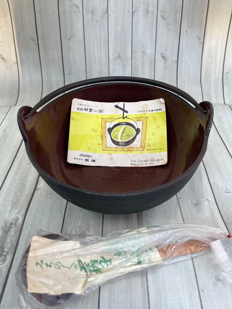 五進 鋳鉄製調理鍋 黒 赤 木製スプーン付き