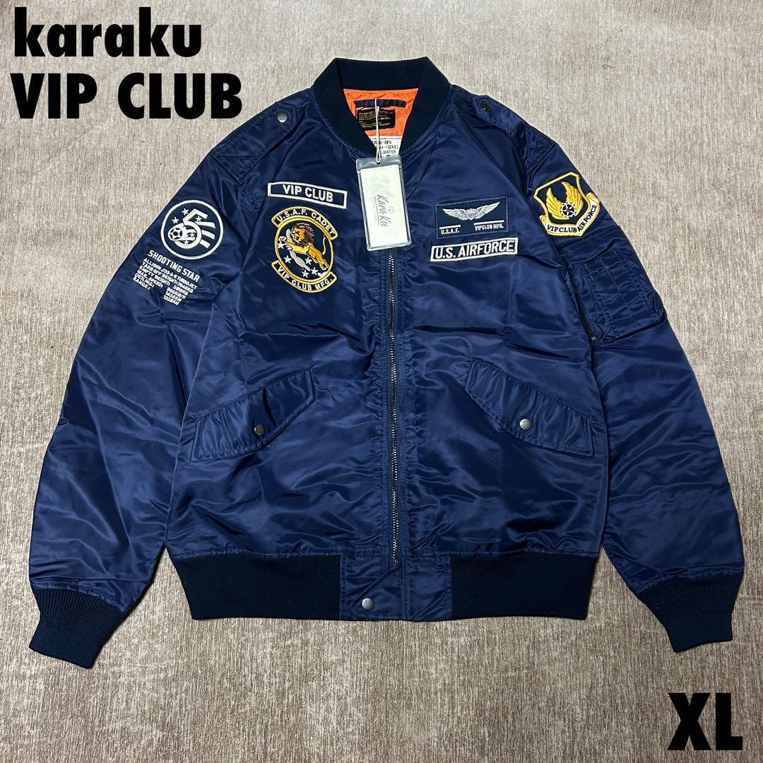 未使用　タグ付き　karaku VIP CLUB フライトジャケット　XL 紺