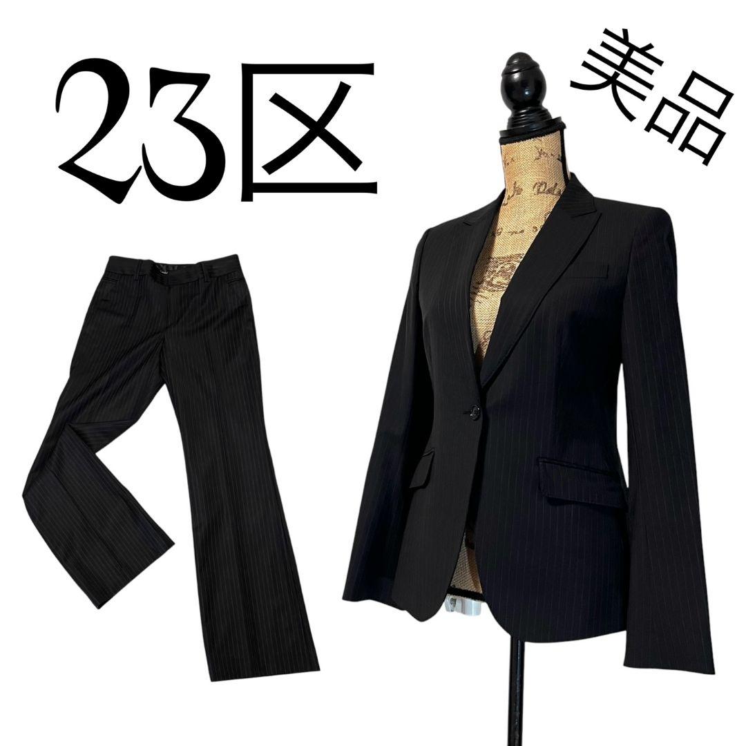 【美品】【L】23区 パンツスーツセットアップ レディース