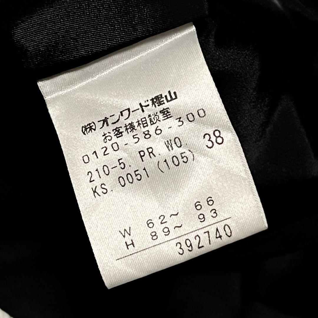 【美品】【L】23区 パンツスーツセットアップ レディース