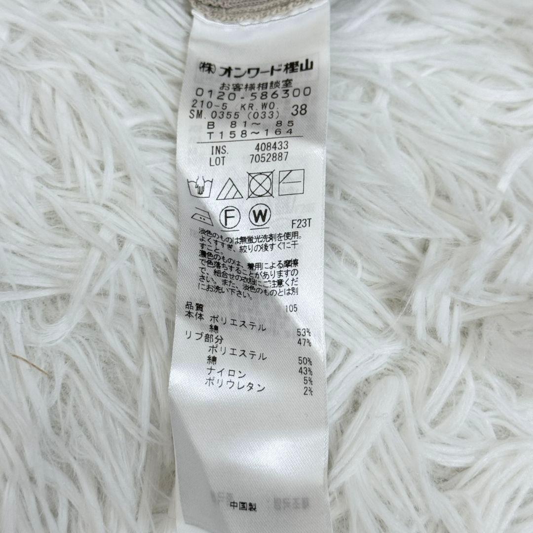 peppermint_s18になります　23区　Reflectおまとめ