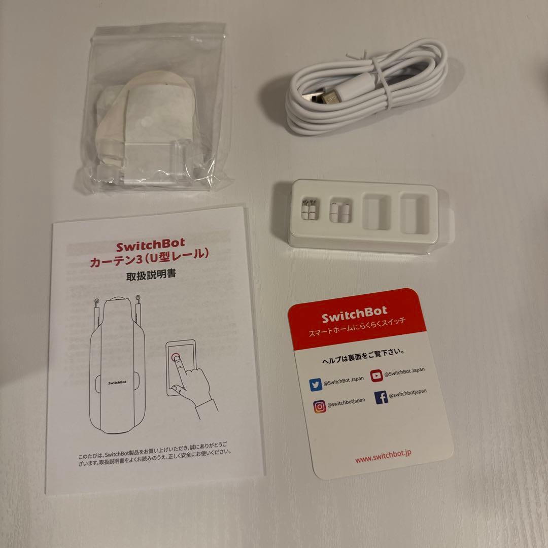 SwitchBot カーテン3×2個セット 付属品完備