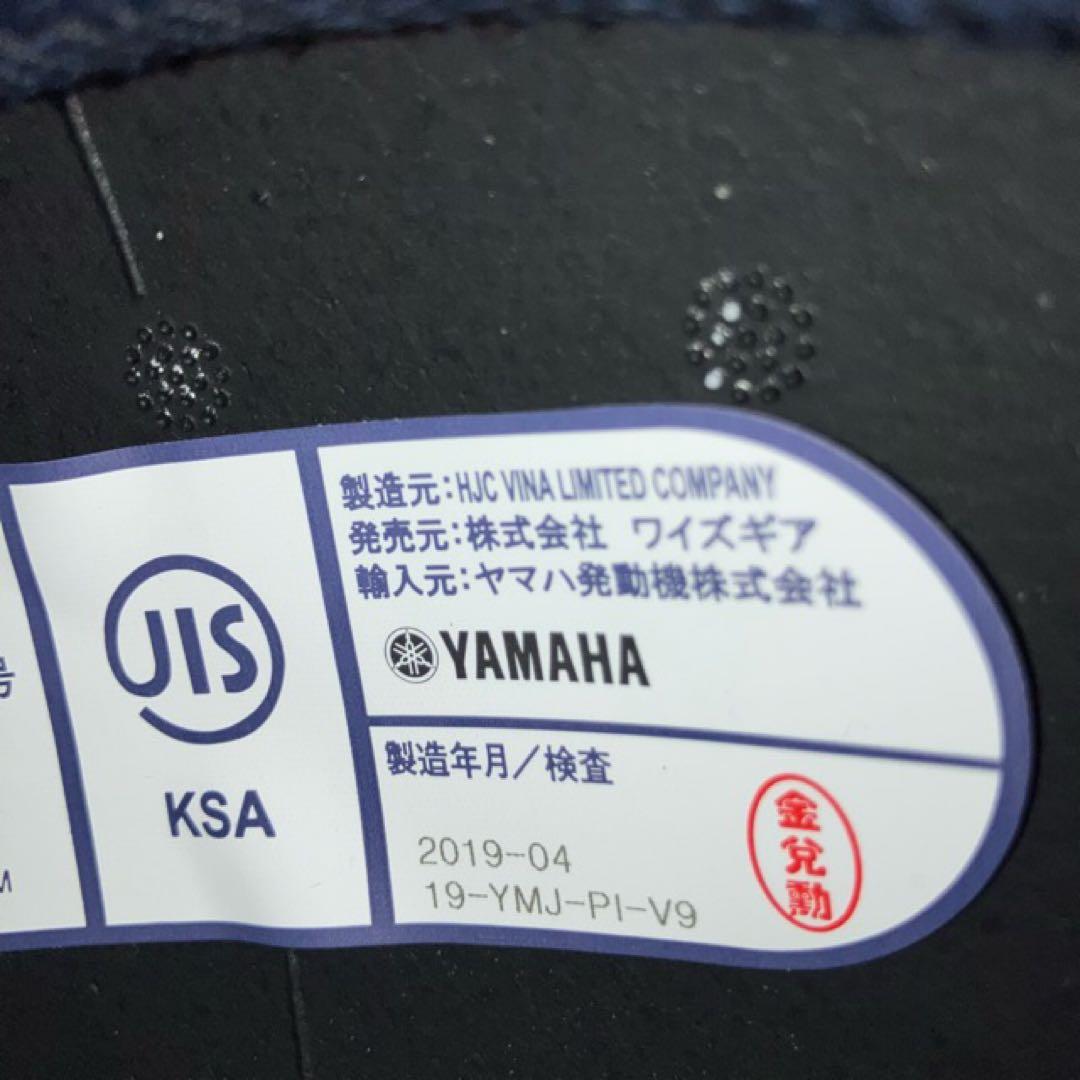 ★YAMAHA YJ-20 パールホワイト XL 新品未使用 オマケ付き！