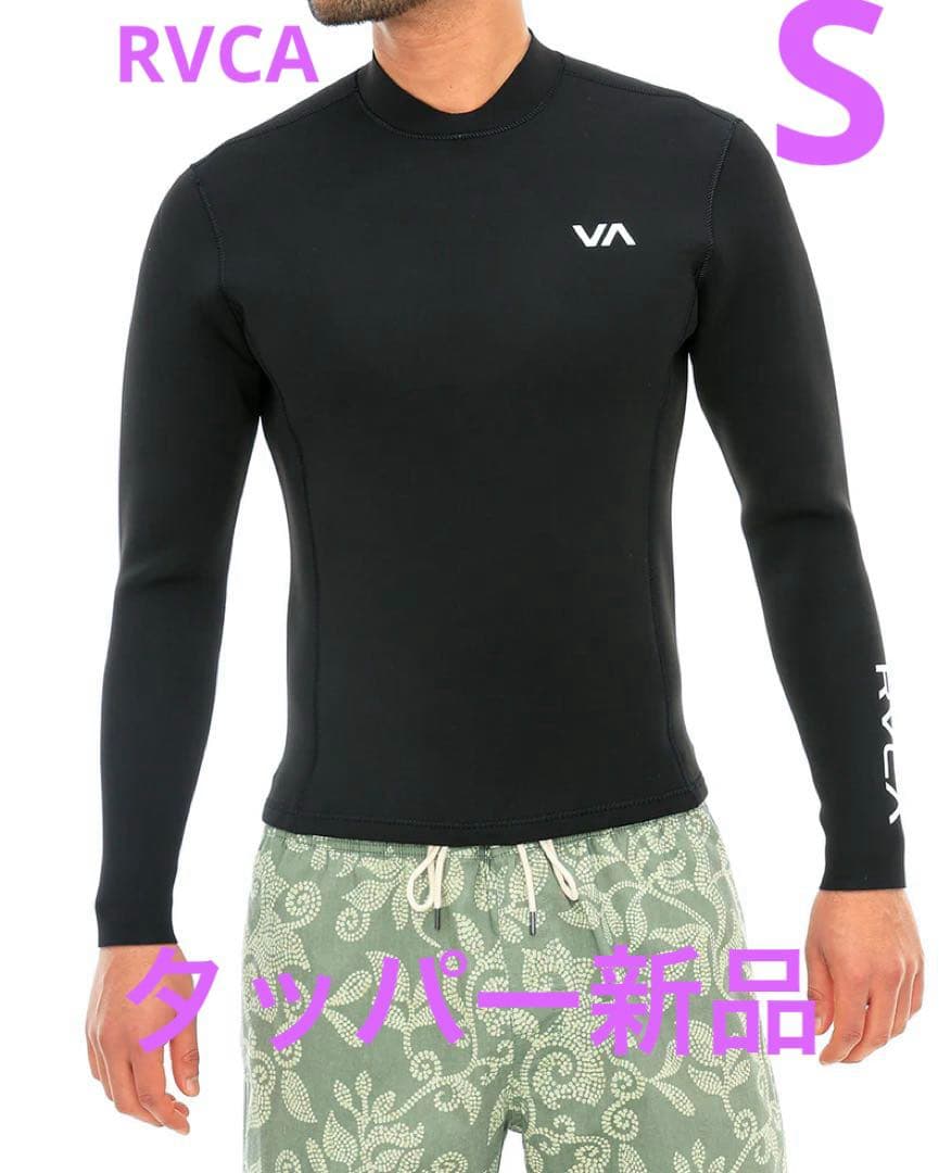 処分価格　サイズS タッパー　RVCA 新品4