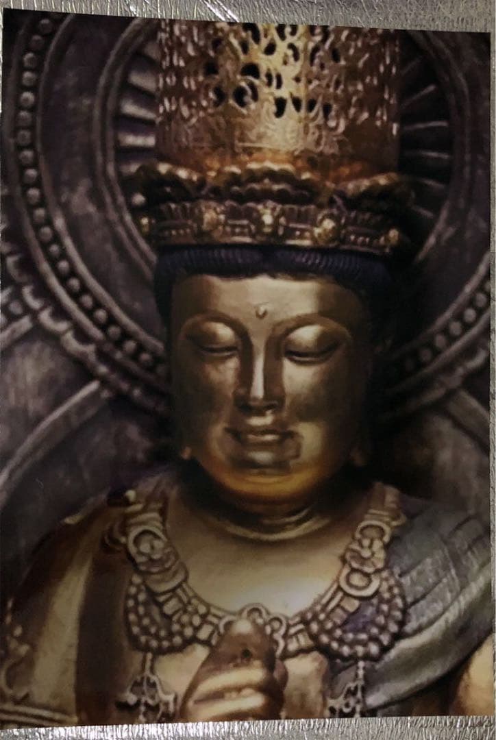 極上‼︎、「御仏様」‼︎「大日如来仏像(金箔木造…)」カラー写真…‼︎Ａ3サイズ