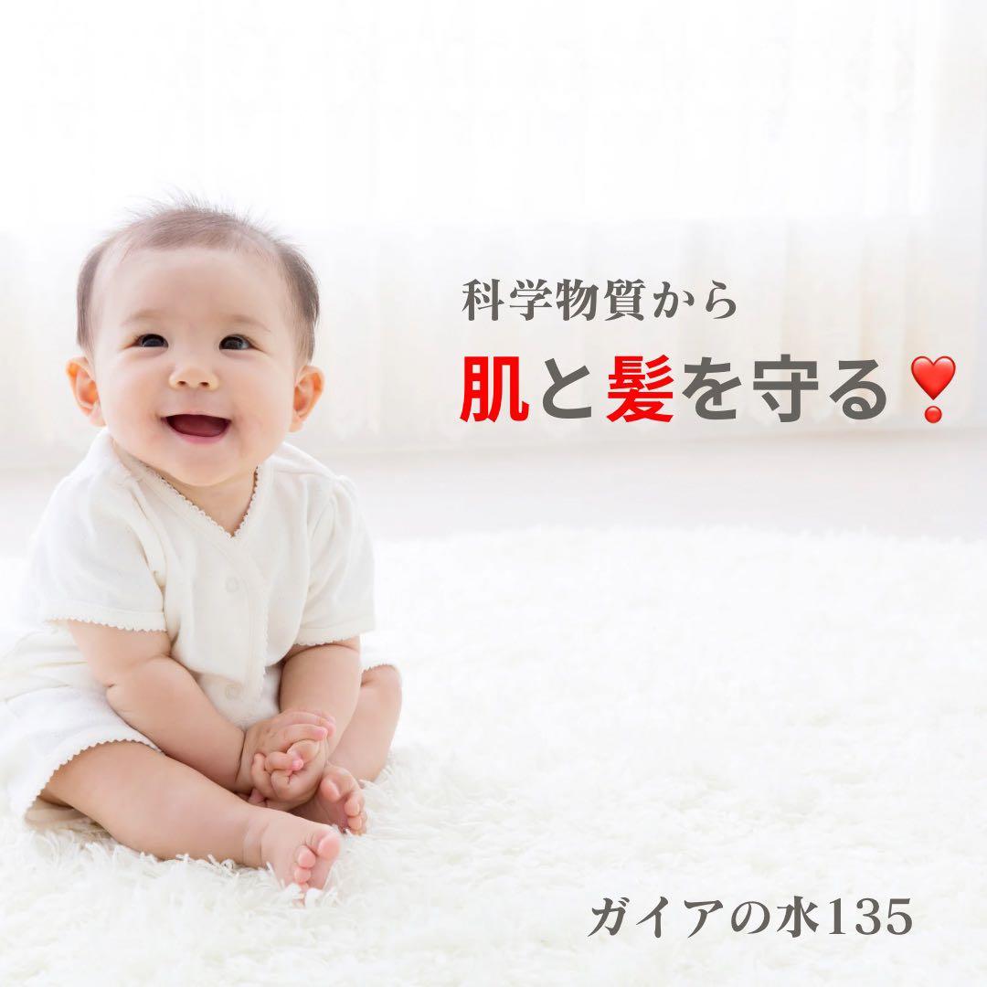 【値引】ガイアの水 浄水シャワー塩素除去で敏感肌さんも安心！お風呂が美活時間！