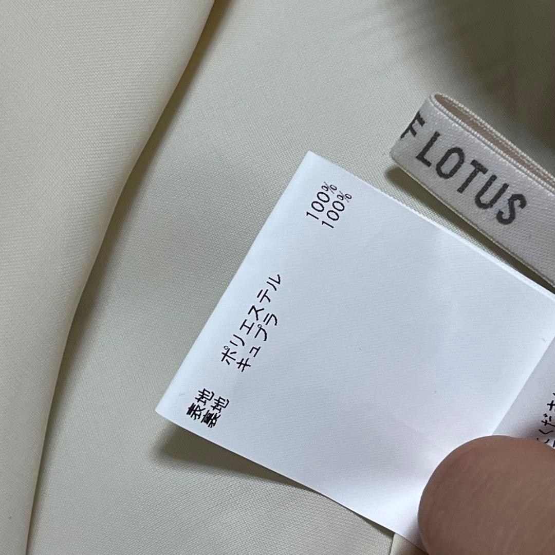 【HOUSE OF LOTUS】 マルチアーガイルプリントマキシスカートM日本製