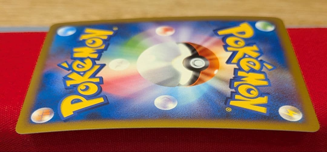 s*s様 ボーマンダLvX ☆ Pt4 1ED