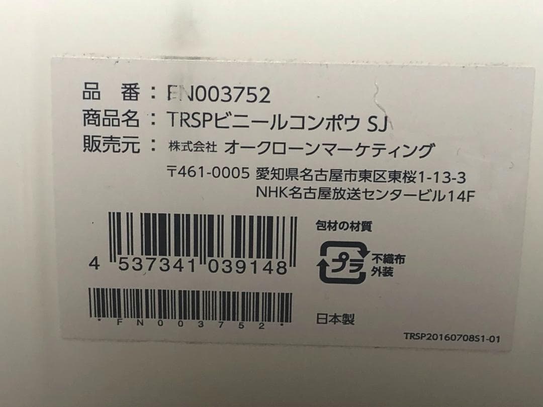 新品未使用 トゥルースリーパー　プレミアケア シングル セット