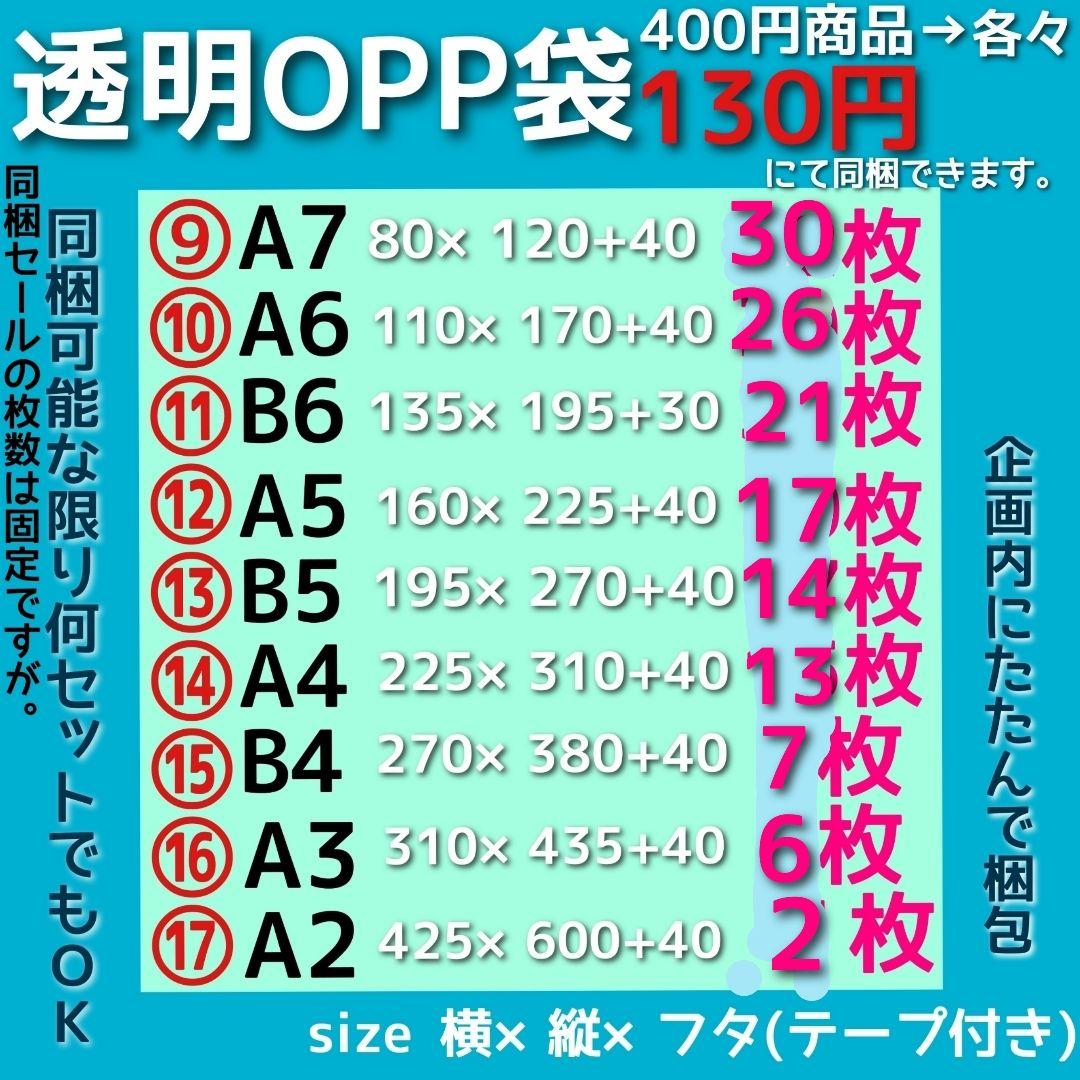 ラッピング・包装 Charie