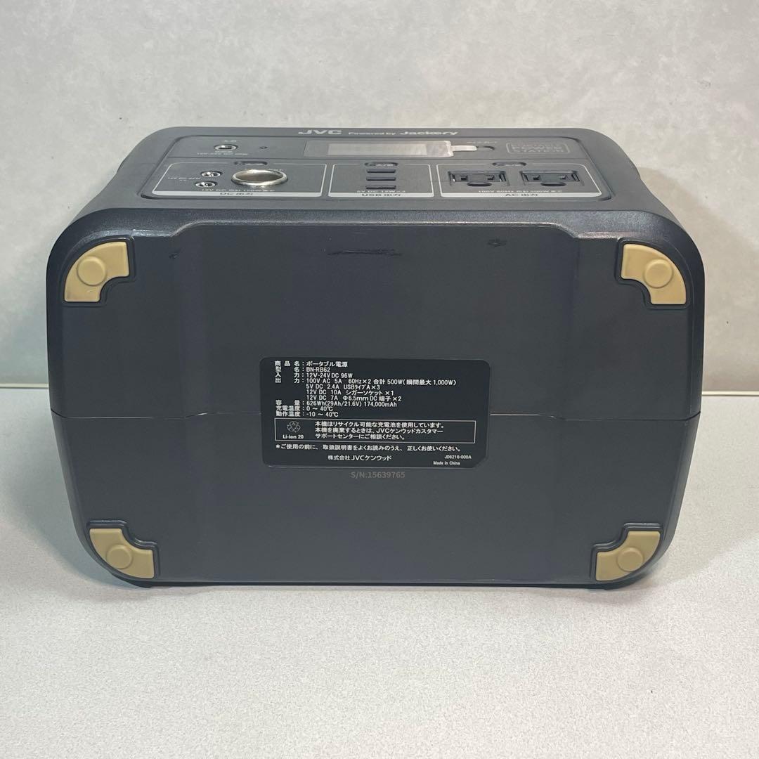JVC ケンウッド ポータブル電源 626wh BN-RB62-C