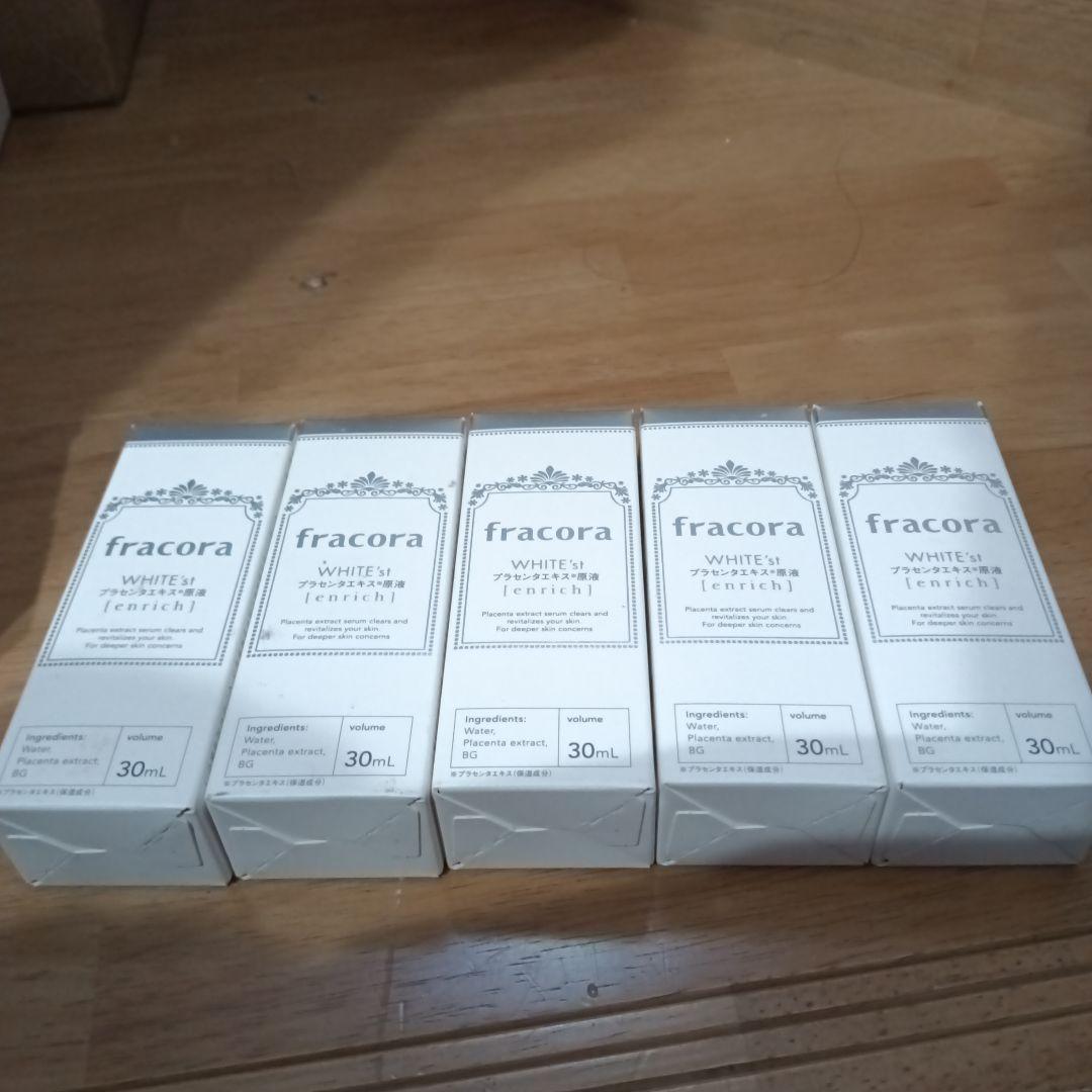 fracora WHITE'st エンリッチ 5本セット 30ml
