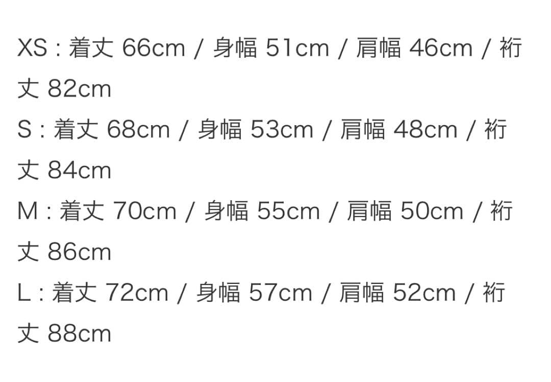 新品未使用　希少柄　Needles モヘアカーディガン　アーガイル　M or L