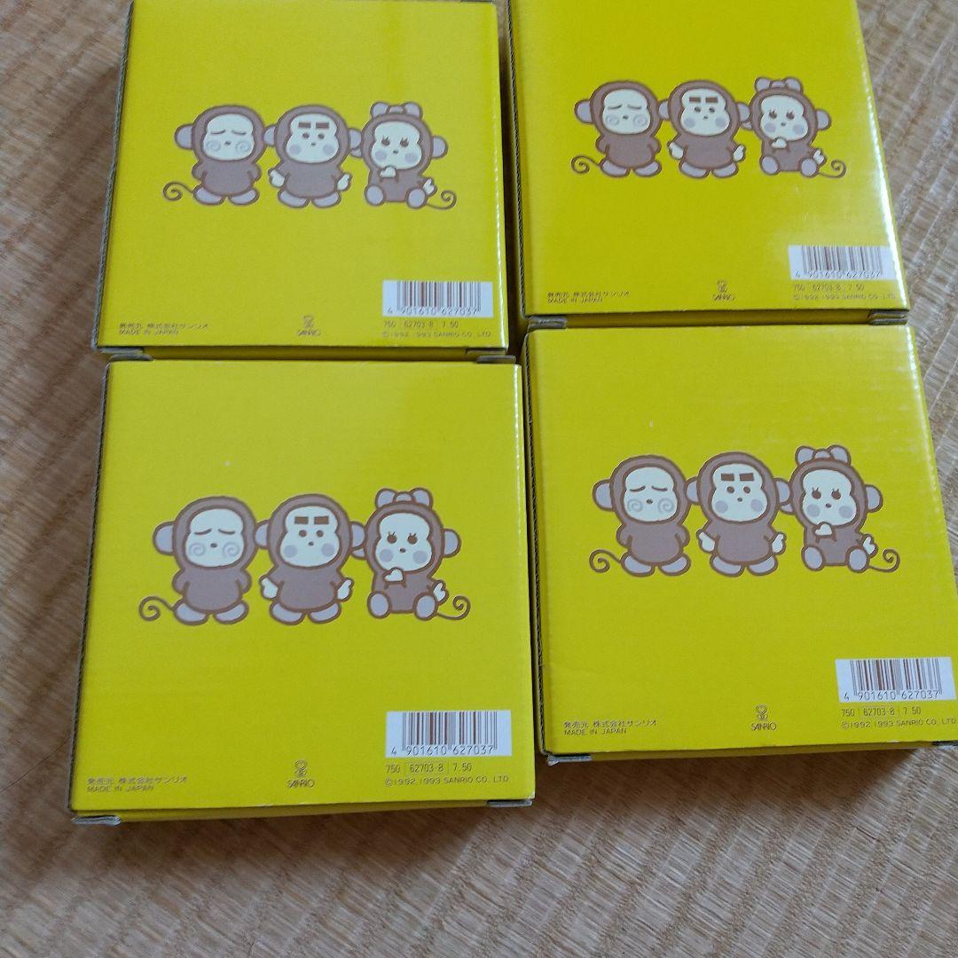 サンリオ　おさるのもんきち/モンキチ　小皿4枚/顔型：こざらでござる1993年製