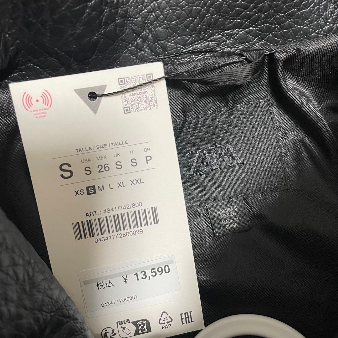 ZARA フェイクレザー ジャケット Sサイズ