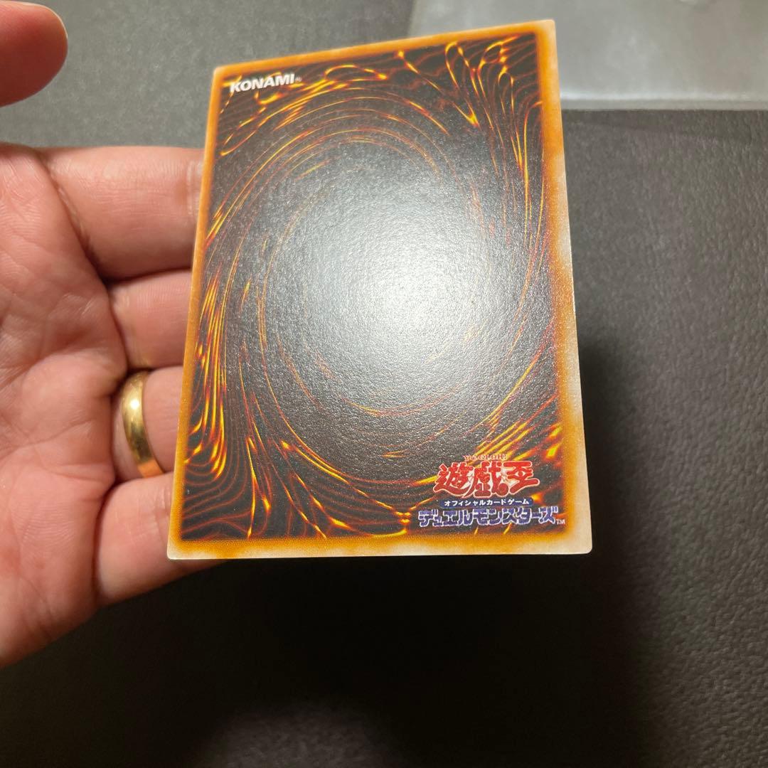 遊戯王　青眼の白龍　藍眼白龍