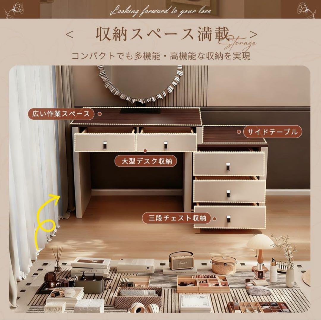 数限定！ドレッサー LEDミラー付き おしゃれ 80cm幅員 鏡台 スツールなし