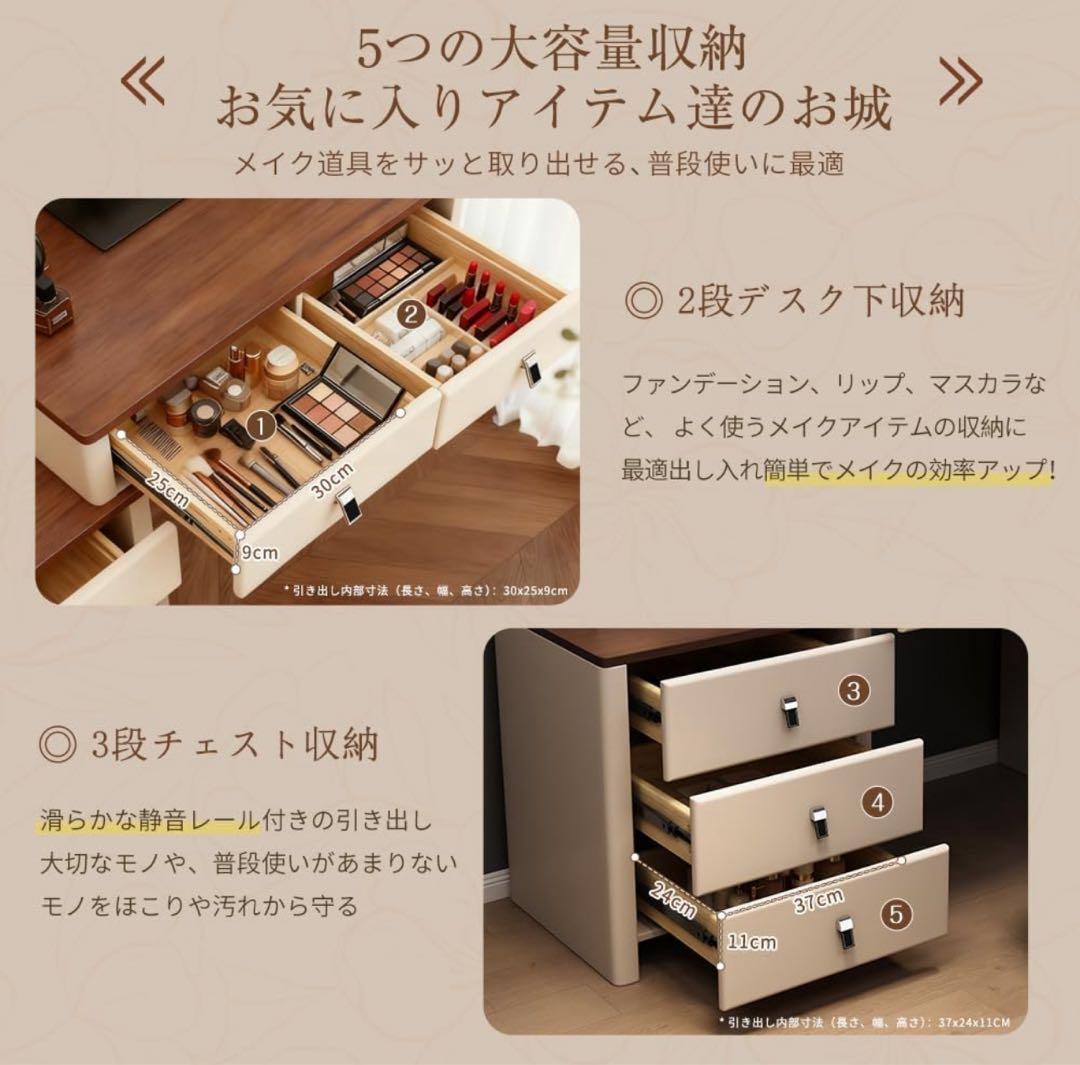 数限定！ドレッサー LEDミラー付き おしゃれ 80cm幅員 鏡台 スツールなし