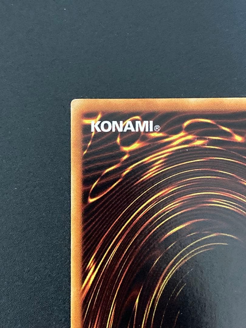 ネフティスの鳳凰神 レリーフ