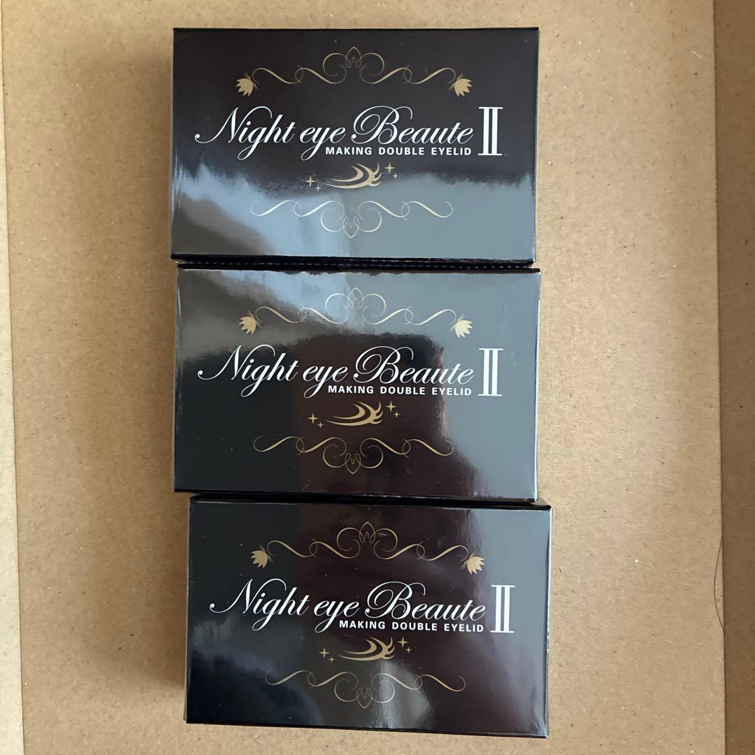 〔新品〕ナイトアイボーテ〔ナイトクリーム付き〕