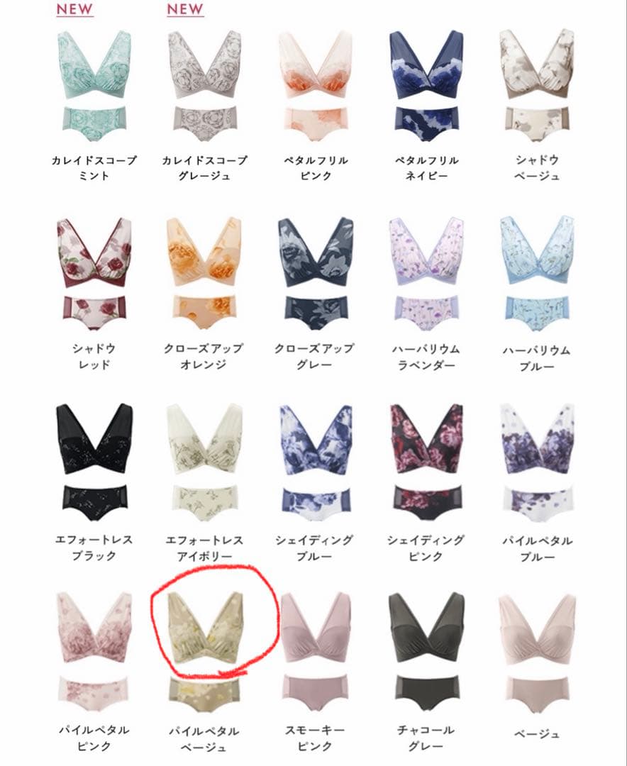 DR METHOD 新品未開封 ノンジーブラ M パイルベタルベージュ