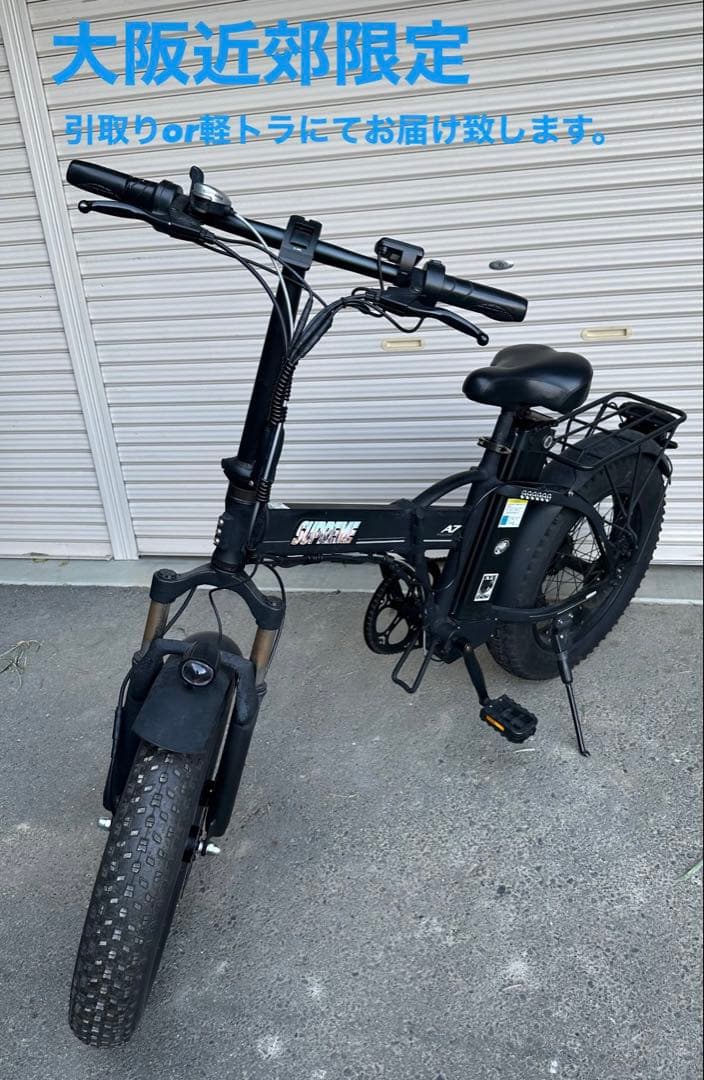 ⭐︎r⭐︎FLYFISH A7 電動アシスト自転車 ブラック 48V 13Ah