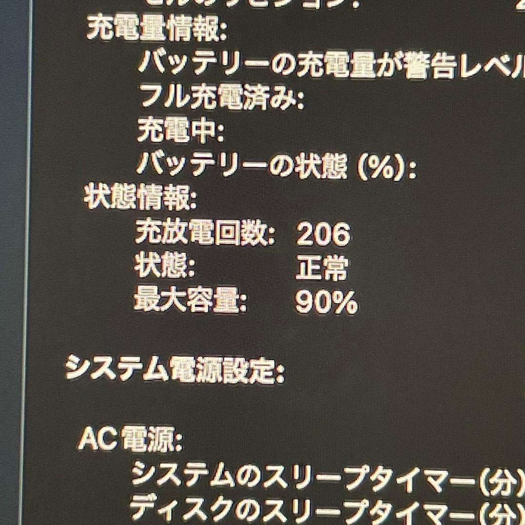 ［美品‼️］Macbook Pro M1 ( 13inch / 2020 )