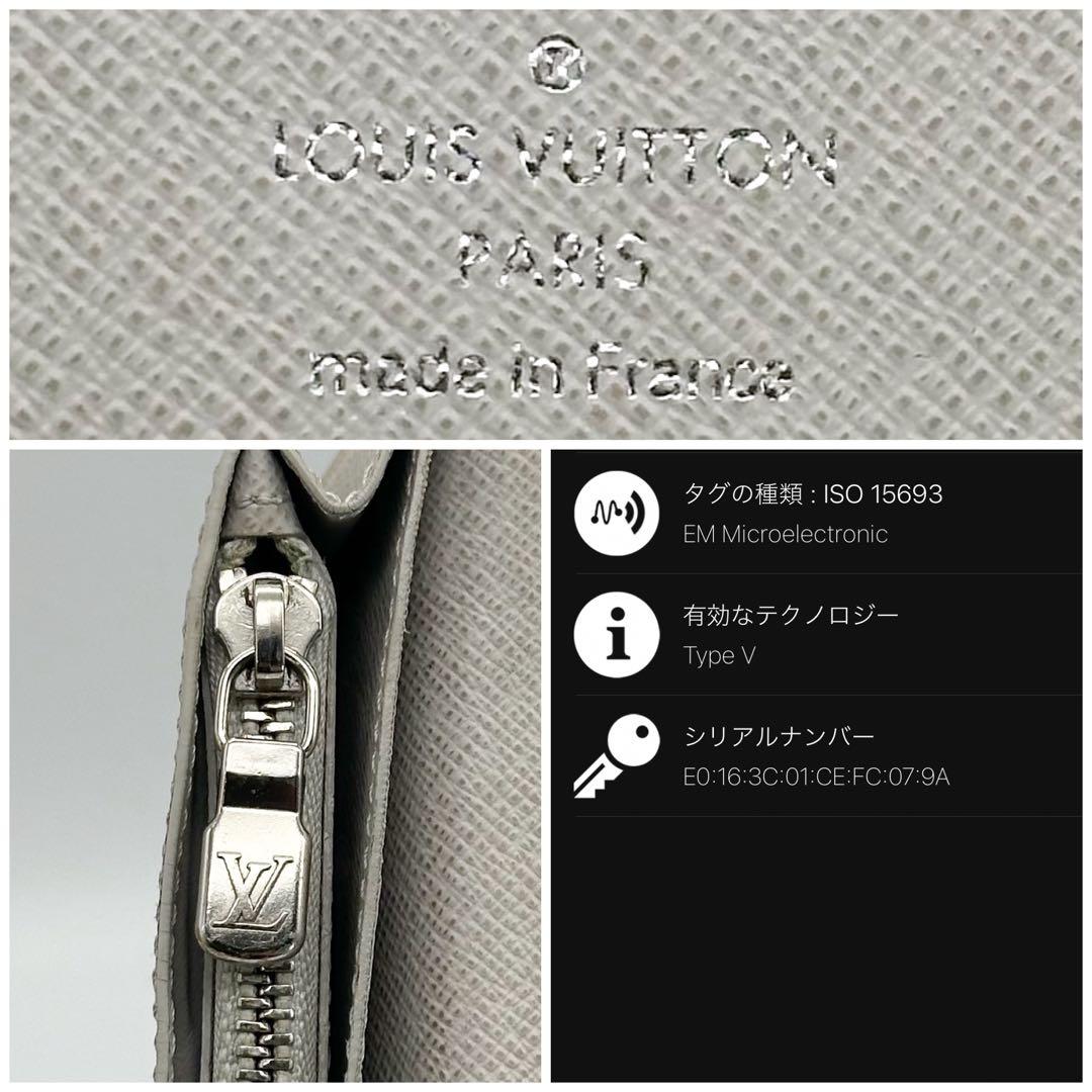 【激レア】 ルイヴィトン ポルトフォイユ ブラザ タイガラマ モノグラム 長財布