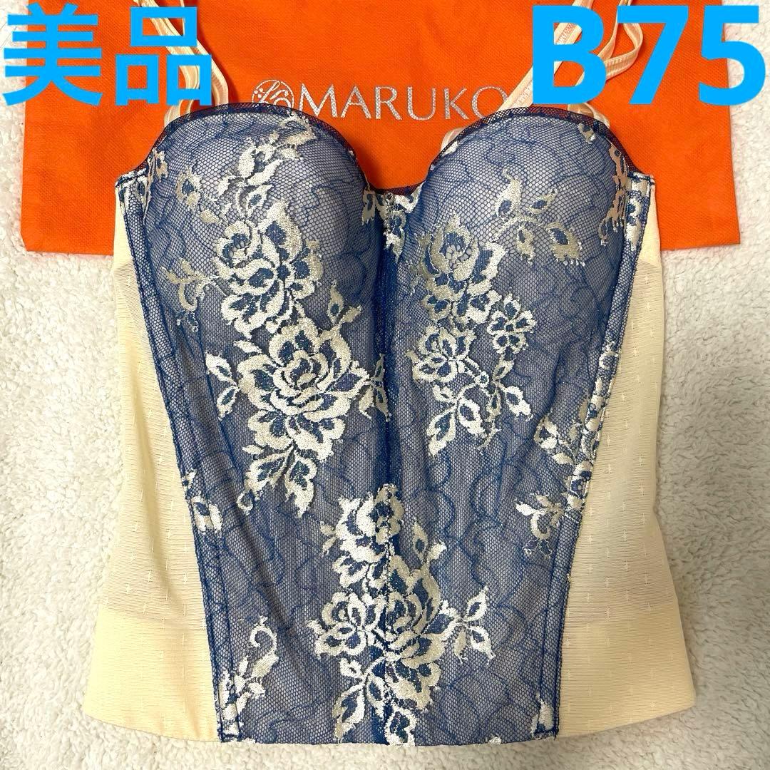 補正下着　マルコ　リュミエス　1/2カップロングブラジャー　B75