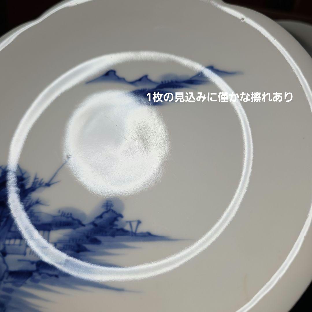 源六焼　富永源六　染付山水文　高台 輪花皿　中皿　18.5cm　4枚　 三つト印