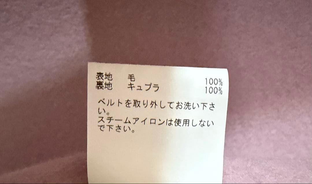 ANAYI アナイ　ロングコート　ピンク　Sサイズ