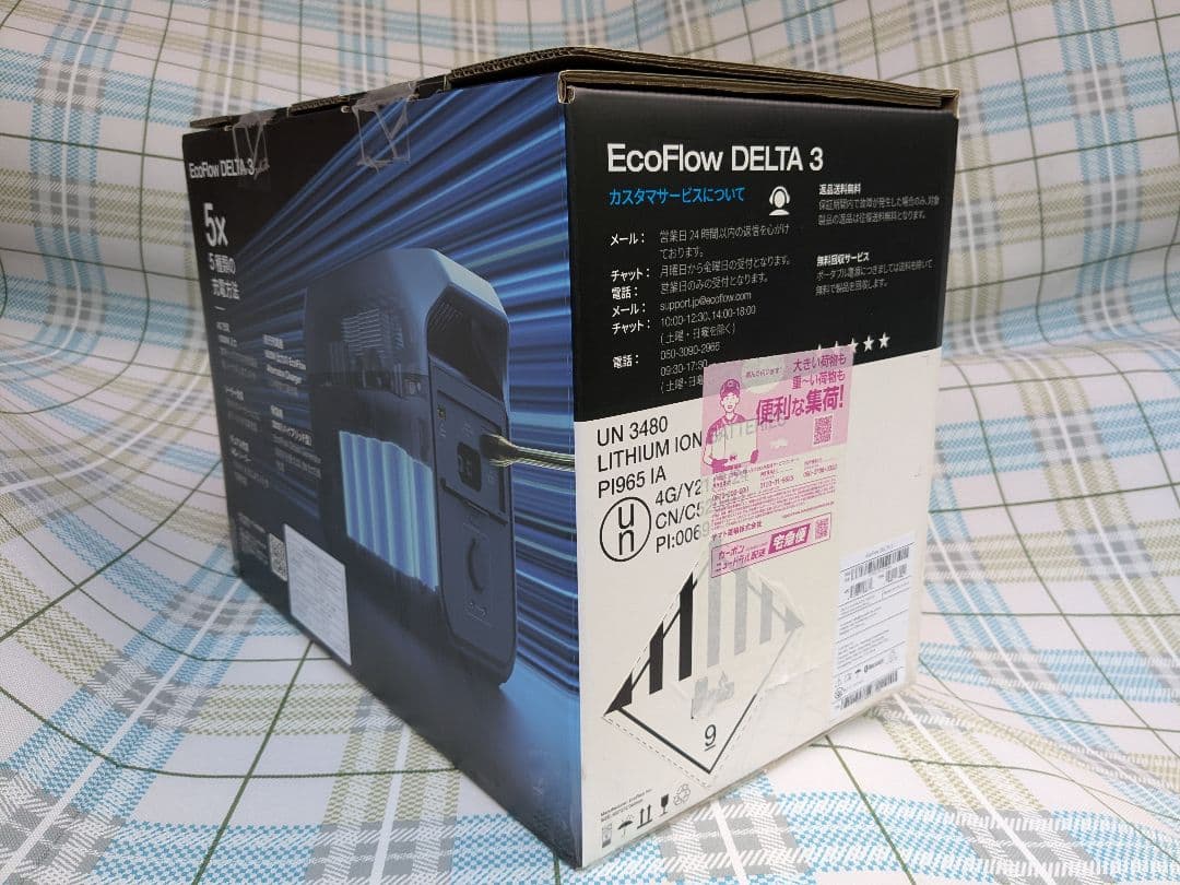 EcoFlow DELTA 3 ポータブル電源 1500W 1024Wh