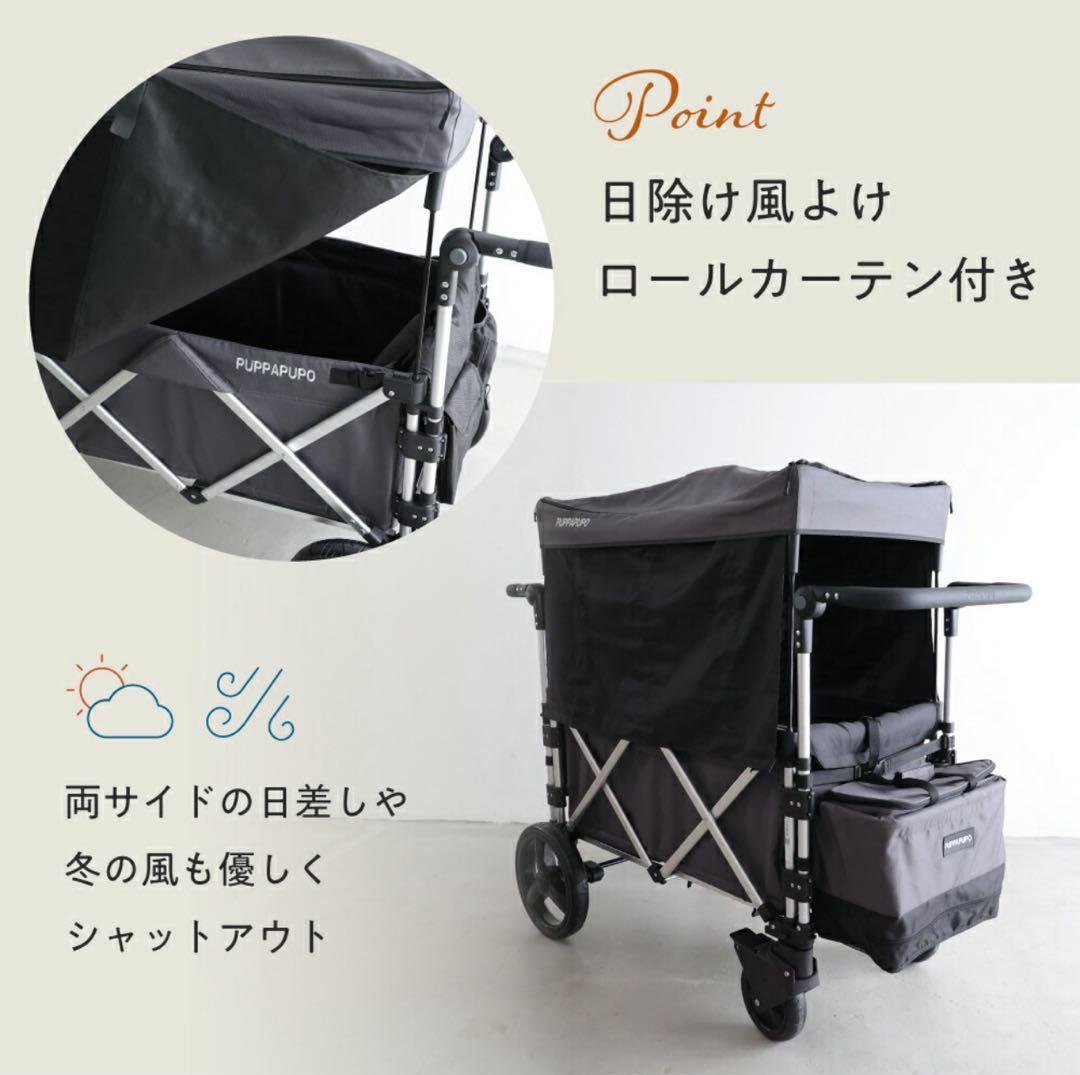最終値下げ！【未使用】puppapupo ストローラーワゴン プッパプーポ