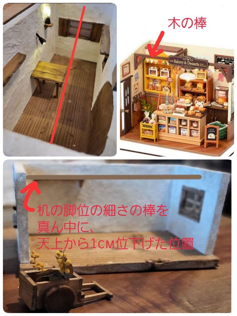 わたしのおうち屋