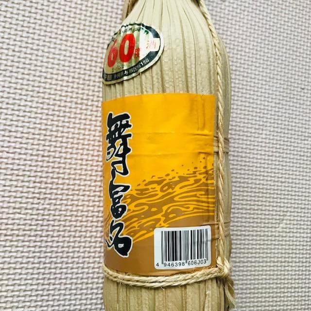 泡盛古酒　廃業蔵「舞富名60度」瓶熟成28年超
