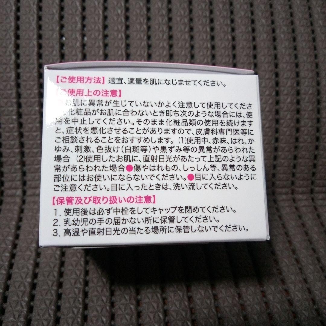 キミエリンクルホワイト　(50g×2箱)