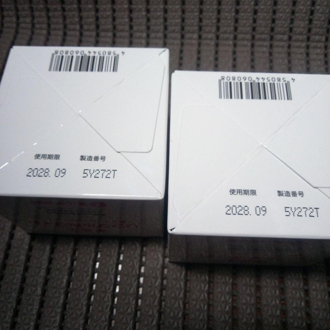 キミエリンクルホワイト　(50g×2箱)