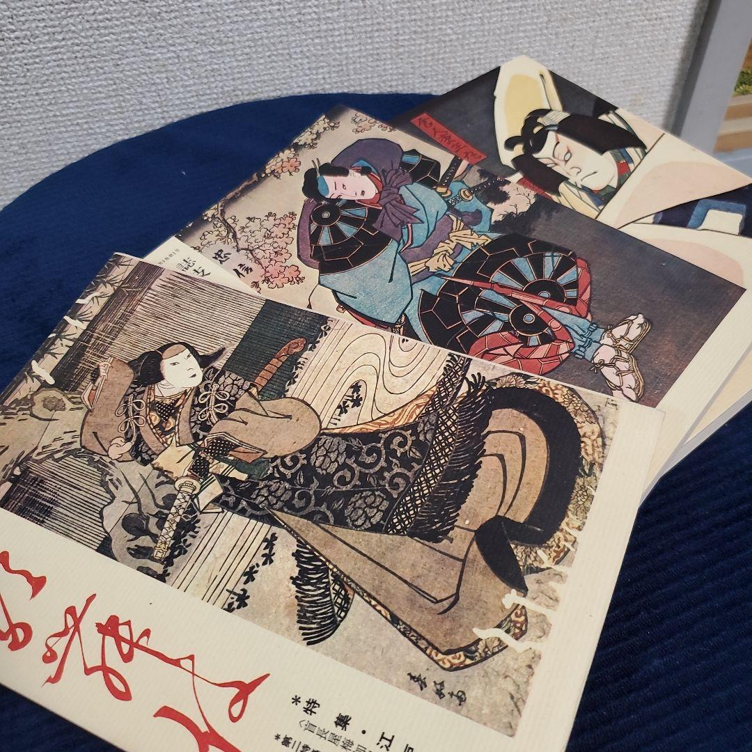 サクランボ様　季刊雑誌　すべて