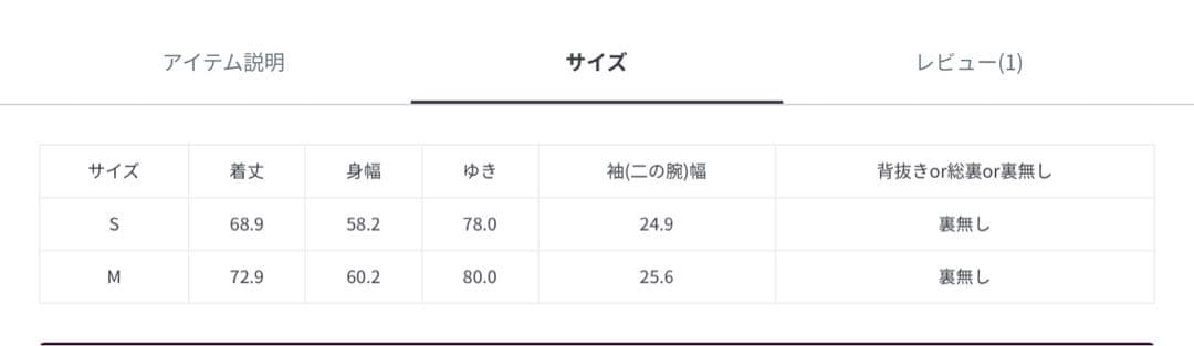 【美品】【試着のみ】Unfilo アンフィーロ　ボンディング　フォルム　コート
