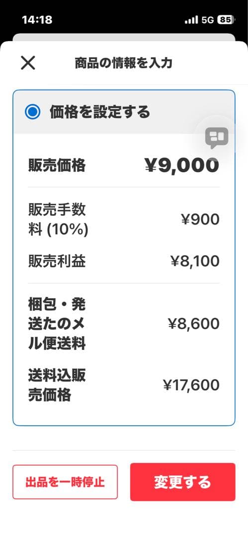 更に値下げ&引取なら1万円 カリモク ダイニングテーブル